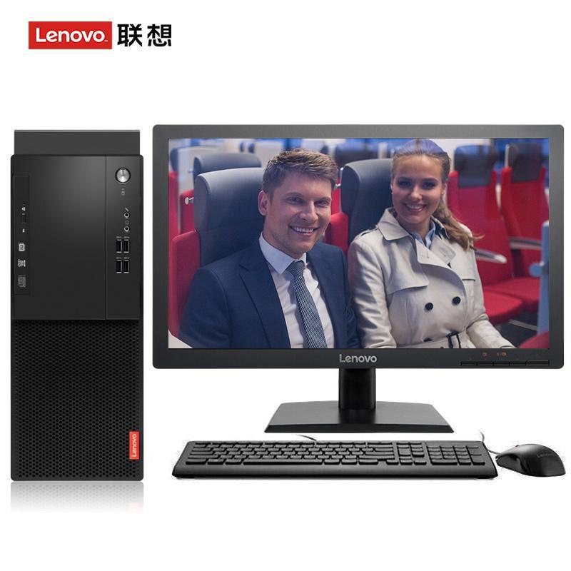 鸡巴阴道av联想（Lenovo）启天M415 台式电脑 I5-7500 8G 1T 21.5寸显示器 DVD刻录 WIN7 硬盘隔离...